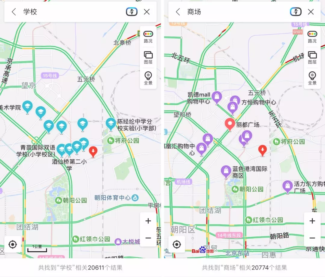 绿城.壹亮马｜东北四环，朝阳公园商圈 质感平层