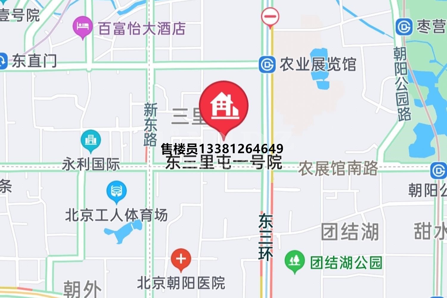 三里屯一号 坐拥京城繁华地段，入云端之际，独享三里屯静谧之境