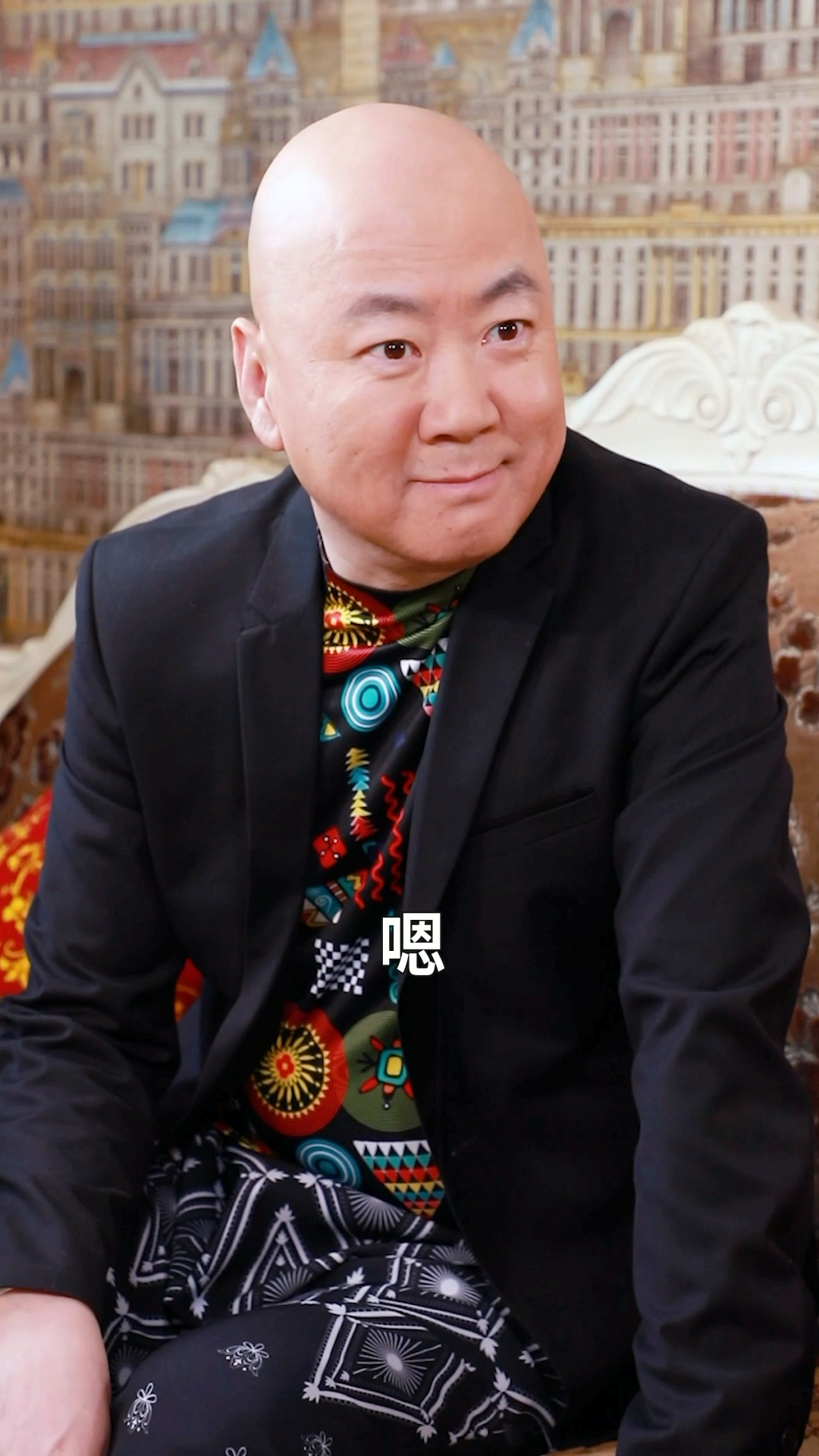 小样，跟我玩套路