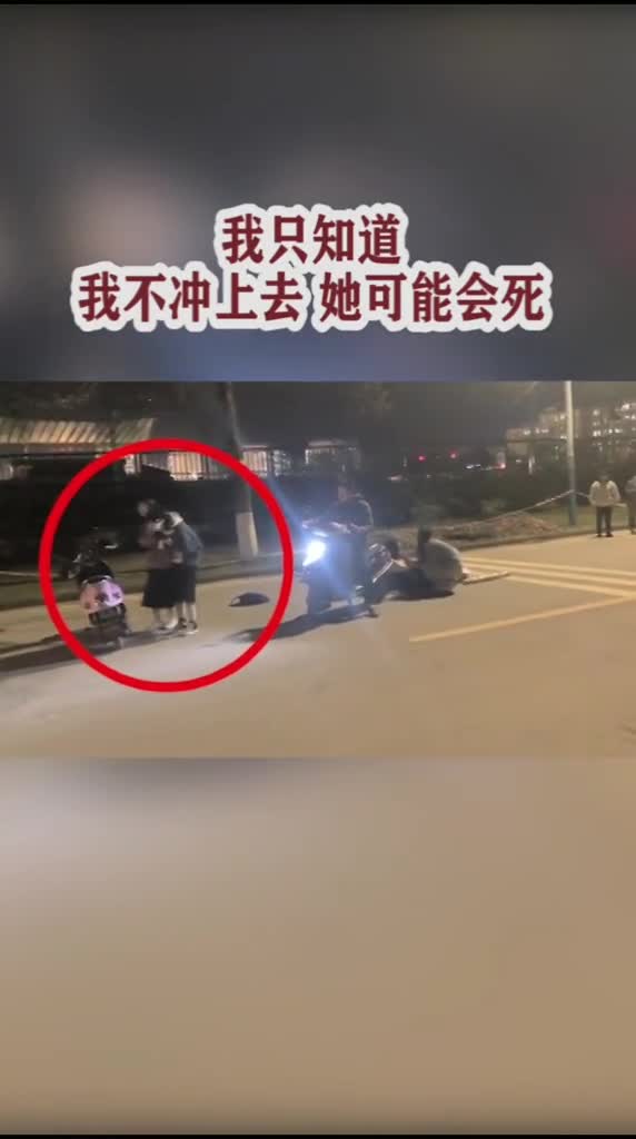 浙江女孩面对歹徒